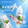 Kyotto 10ml - PURE