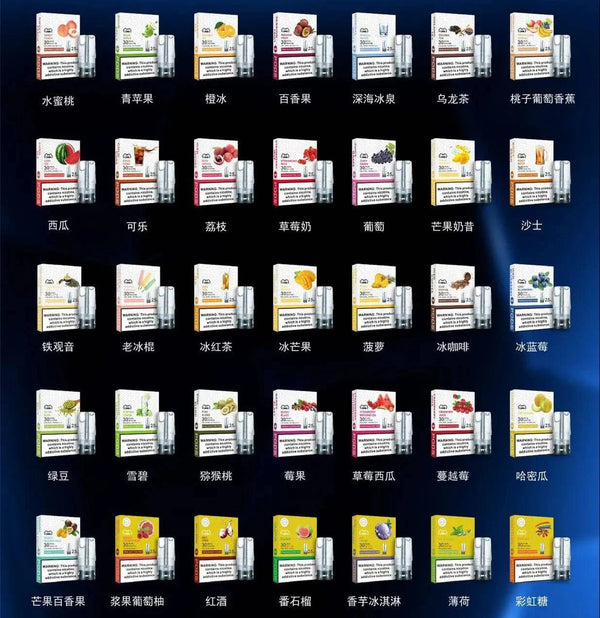 【LANA煙彈】通配sp2s/relx各種1代主機 | 通用煙彈（3顆裝） - PURE