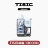 TISIC 黑騎士系列｜貓咪造型拋棄式電子煙 12000口持久暢享 - PURE