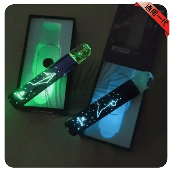 MSO爅嘶12星座主機系列黑色紫色可選夜光一代煙彈通用電子煙桿 - PURE