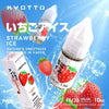 Kyotto 10ml - PURE