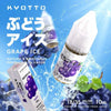 Kyotto 10ml - PURE